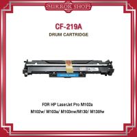 Drum HP 19A / CF219A / cf219/CF219/219A / CF-219A / 219 /19A (219A) For Prinfer LaserJet Pro M102a, M102w, M103a, M103nw, M130/HP19A/M120/M104/MFP M132 ตลับดรัม Mirror