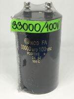 CAPACITOR 33000UF100V ไซร์ 105*65mm