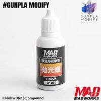 MADWORKS Polishing Wax ครีมขัดเงาโมเดล ขั้นตอนสุดท้าย พร้อมผ้า