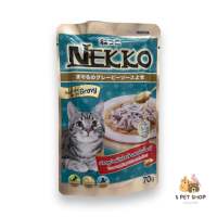 NEKKO CAT Tuna เน็กโกะ อาหารเปียกแมว ปลาทูน่า ในน้ำเกรวี่ เพิ่มความอร่อยด้วยน้ำเกรวี่สูตรพิเศษ (70g)