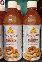 น้ำมะขามเปียกเข้มข้น Tamarind paste ตราฮั่วฮะเส็ง ผลิตจากมะขามเปรี้ยว 380 ml