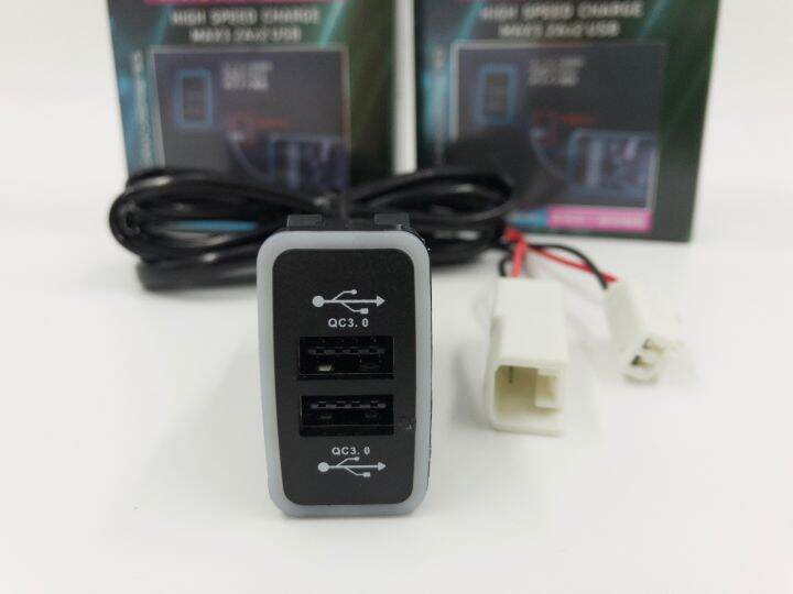 เบ้า-usb-quick-charge-max-3-2-x-2-usb-สำหรับรถ-toyota-vigo-แบบมีไฟ-2-สี