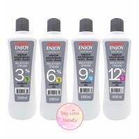 (1,000ml) ไฮโดรเจน น้ำนม เอ็นจอย แคร์บิว Enjoy Carebeau 3%, 6%, 9%, 12%