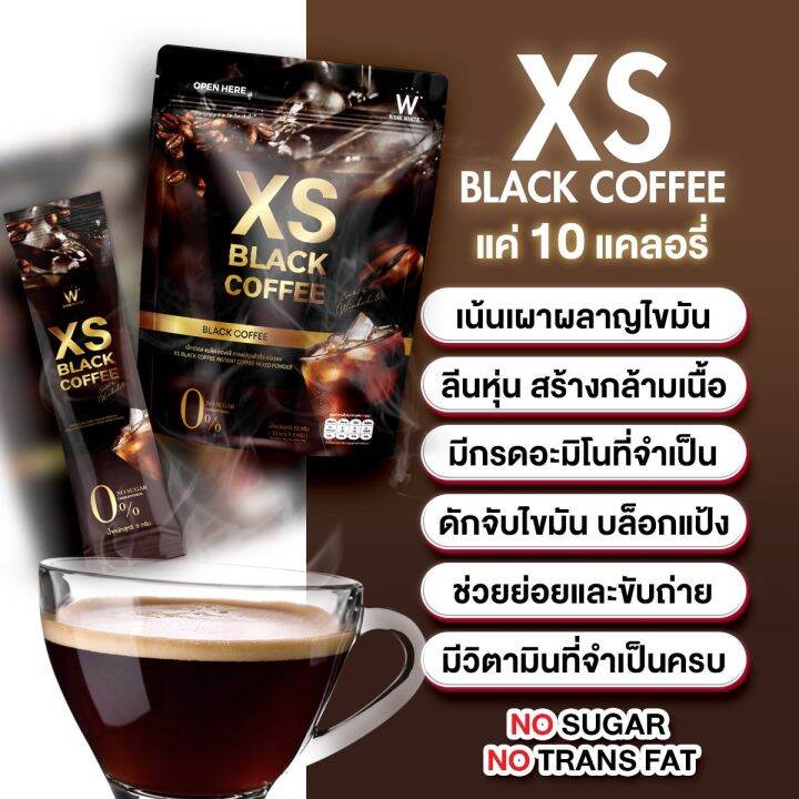 XS BLACK COFFEE Lazada.co.th