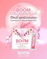 BOOM COLLAGEN PLUS ดูดซึมง่าย เสริมความแข็งแรงให้กระดูก เอ็น ข้อ และกระดูกอ่อน