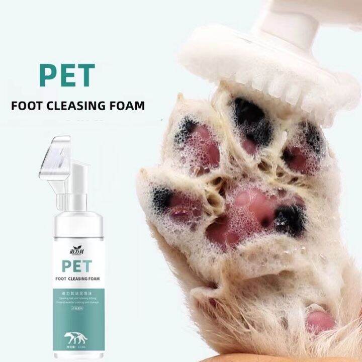 Pet Foot Deep Cleansing Foam Foot Care Pet Foot Care Pet Cat Dog Foot