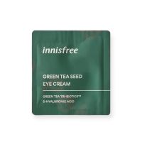 Innisfree green tea seed eye cream 1ml ครีมบำรุงรอบดวงตา แพคเกจใหม่
