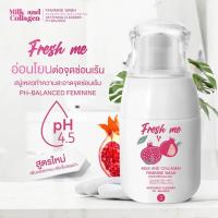 fresh me น้ำยาทำความสะอาดจุดซ่อนเร้น 70ml.