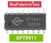 XPT9911 SOP-16 ไอซีขยายเสียง คลาสดี Clash-D 12w power amp