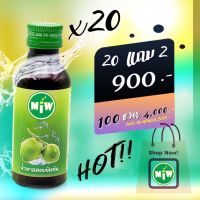 Miw(มิว) [Pro 20แถม2] [ล็อตใหม่2023] [ของแท้?%] หัวเชื้อน้ำหวานกลิ่นน้ำตาลสด หอมหวาน ผสมน้อย