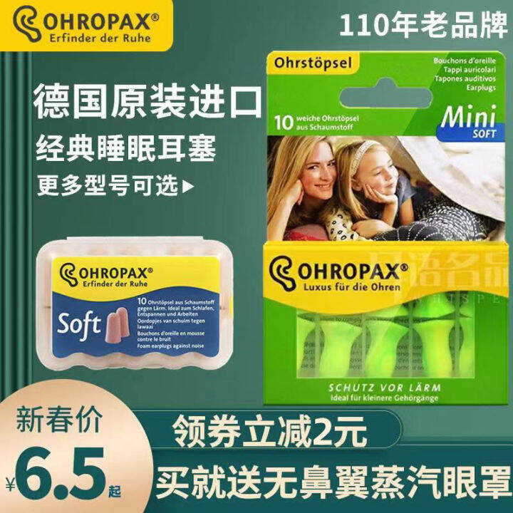 Germany Ohropax Earplugs Mini Noise Sleep Super Sound Insulation for