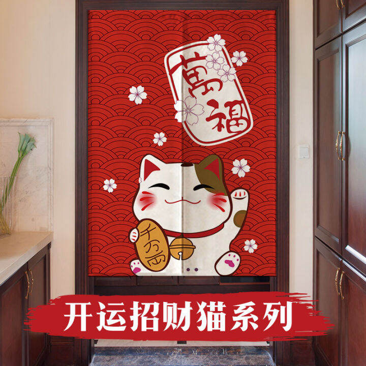 Door Curtain Fabric Japanese Style Lucky Cat Bedroom Living Room ...