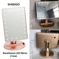 Shiseido Benefiance LED Mirror