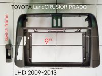 หน้ากากวิทยุ TOYOTA LandCRUSIOR PRADO GX (LHD)ปี 2008-2013 สำหรับเปลี่ยนจอ android9"