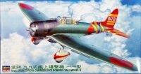 Hasegawa 1/48 Aichi D3A1 Type 99 Carrier Dive Bomber (Val) Model 11