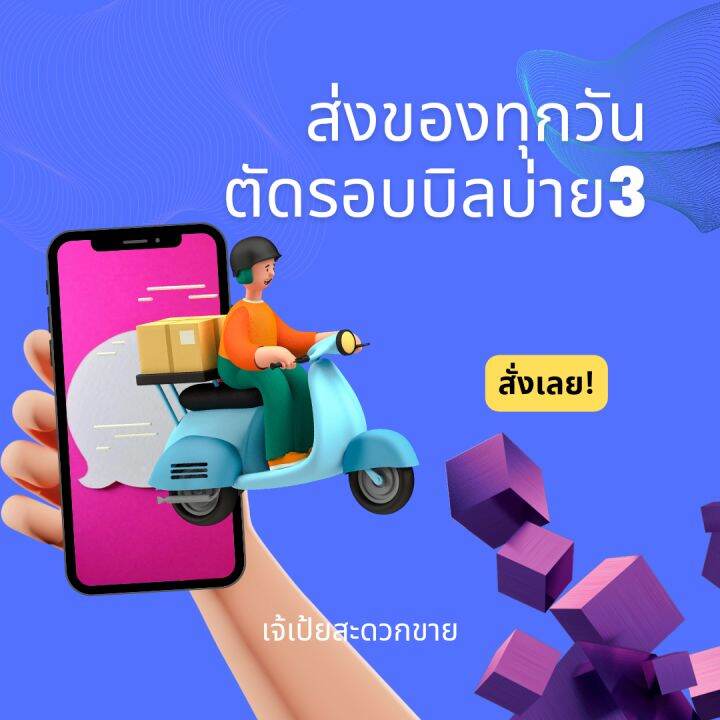 ชอล์กกำจัดมด-แมลงสาบ-ชอล์กขีดมด-ขนาด-5-กรัม-2กล่อง