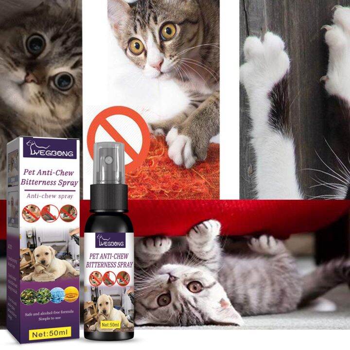 宠物苦味防啃咬喷雾驱逐抓挠沙发乱咬室内长效喷雾Pet bitter antibiting spray to expel dogs from