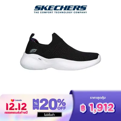 Skechers สเก็ตเชอร์ส รองเท้าผู้หญิง Women Sport Arch Fit Infinity Cozy Aura Shoes - 149987-BKAQ Air-Cooled, Arch Fit, Machine Washable, Stretch Knit, Vapor Foam, Vegan