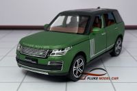 โมเดลรถ Range Rover 1:32 ? มีเก็บปลายทาง ? โมเดลรถเหล็ก