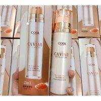 CAVIAR BB-CREAM  ครีมกันแดดเนื้อบีบี 2มิติครบสูตร  บำรุงและปรับผิวหน้า กระจ่างใสในขั้นตอนเดียว จากสารสกัดคาเวียร์ 50กรัม