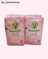 สบู่ Parrot นกแก้ว ไวท์ ซากุระ หอมยาวนาน ผิวมีออร่า อมชมพู 105g x 4