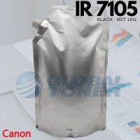 ผงหมึกเติม Canon รุ่น IR7105 บรรจุถุง 1 KG. : สำหรับ NPG- 29