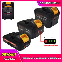 Dewalt เครื่องมือไฟฟ้าแบตเตอรี่ลิเธียม PINSEN แบตเตอรี่ความจุสูง แบตเตอรี่ประแจไฟฟ้า แบตเตอรี่สว่านไฟฟ้า LED แสดงพลังงานแบตเตอรี่ Li-ion battery