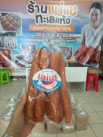 70 บาท กุนเชียงปลา กุนเชียงปลาแม่แข ถุง 500 กรัม #แม่แขทะเลแห้ง /จัดส่ง กุนเชียงปลาแม่แข 1 ถุง/