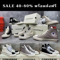 รองเท้า Converse Chuck Taylor Essentials High Unisex ชาย หญิง [ ของแท้? พร้อมส่งฟรี ]