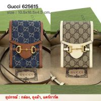 Gucci phone bag พร้อมส่ง ของแท้100%