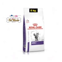 Royal Canin Cat Adult อาหารแมวสำหรับแมวโตเต็มวัย 8 kg.