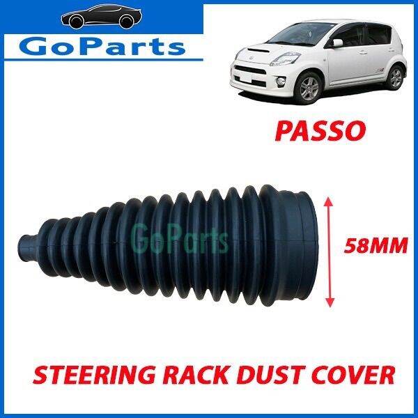 DAIHATSU PASSO / MYVI (modify steering rack) STEERING RACK DUST COVER