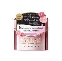 TSUBAKI Premium Repair Mask Spring มาร์กผมนุ่ม สุดพรีเมี่ยมจากญี่ปุ่น ฟื้นฟูผมแห้งเสีย ให้ผมนุ่มเงางาม ไม่ชี้ฟู 180 g.