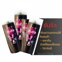 ?โปรโมชั่นพิเศษ?‼️ แชมพู ซันซิลสีดำขนาด 60ml ซื้อ1แพ็ค 6ขวด( แถมฟรี1ขวด)?