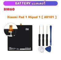 BM60 แบตเตอรี่ สำหรับ Xiaomi Pad 1 Mipad 1 A0101 Battery BM60 คุณภาพสูงเปลี่ยนแท็บเล็ตแบตเตอรี่