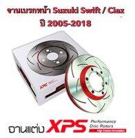 (ส่งฟรี มีของพร้อมส่ง) จานเบรกหน้า trw xps เซาะร่อง สำหรับรถ Suzuki Swift / Ciaz เครื่อง 1.2 /1.5 ปี 2005-2018