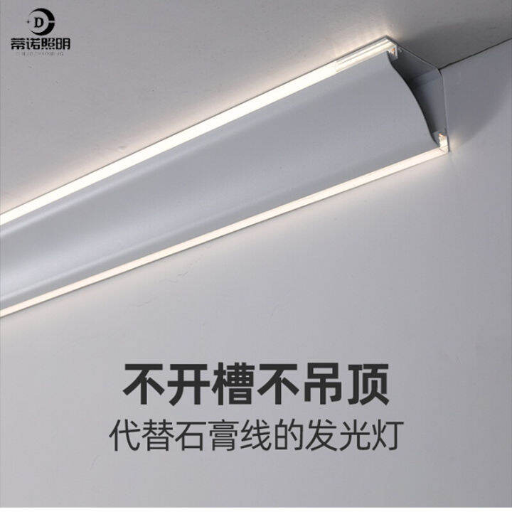 Non-Ceiling Non-Slot Ceiling Crown Moulding-Shaped Lamp with Wall ...