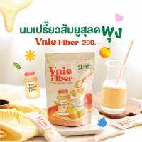 Vnie Fiber วีนี่ไฟเบอร์ กระตุ้นการขับถ่าย (1ห่อ 5ซอง)