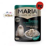 Maria Cat Food (7C) อาหารแมวเกรดพรีเมียมรสปลาซาร์ดีนและปลาข้าวสารในน้ำเกรวี่ 70 g