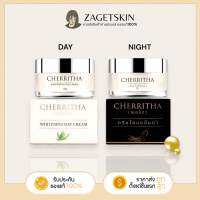 โสมเฌอริตา Day cream &amp; night cream ครีมโสม​ขมิ้นดำ​ Cherritha ลดสิว หน้าใส( ขนาด 10 กรัม ) ?? แท้100%