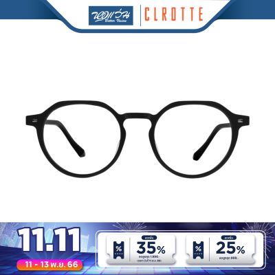 กรอบแว่นตา Clrotte คลอเต้ รุ่น REWIND214A - BV