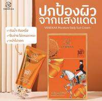 (ของแท้ พร้อมส่ง‼️) Sale vanekaaกันแดดน้ำมันม้าหน้าฉ่ำเงาspf30