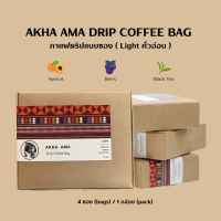 AKHA AMA DRIP COFFEE BAG กาแฟดริปแบบซอง ( Light คั่วอ่อน )( 1 pack )