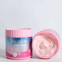 new!!! พร้อมส่ง Shiroi ชิโรอิ กลูต้า ขาลาย แต่งลายงา ผิวนุ่ม ขาวใส GLUTA BERRY Plus vit c 1กระปุ 500g.