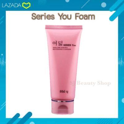 ซีรี่ย์ยู โฟมโสมสกัดเย็น บรรจุ 100 กรัม ของแท้ - Series You Foam