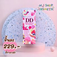 DD JENNY ดีดีเจนนี่ ?️สินค้าขายดี