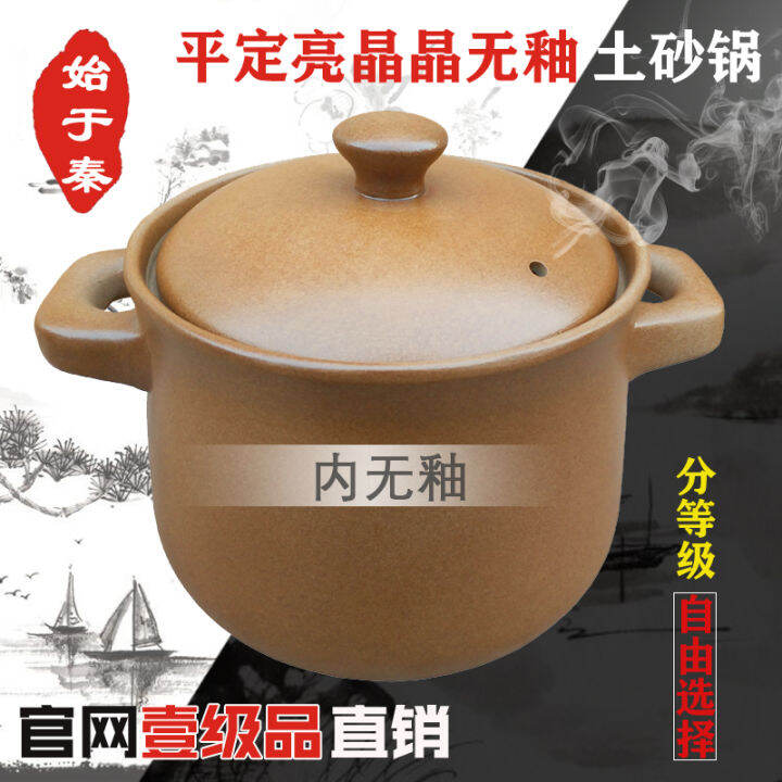 Pingding Earthenware Pot Earthen Jar Stew Soup Casserole for Making