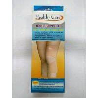 Knee Support ผ้ายืดพยุงเข่าแบบมีแกนดามด้านข้าง (ไม่เปิดลูกสะบ้า)  healthy care