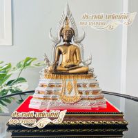 ?พระพุทธชินราชเนื้อมวลสารแร่เหล็กน้ำพี้  สีสามกษัตริย์   หน้าตัก 5 นิ้ว ฐาน 7 นิ้ว สูง 12 นิ้ว