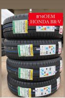 195/60R16 DUNLOP EC300+ ยางใหม่กริ๊ปปี2023??ราคาชุด4เส้น✅แถม จุ๊บลมยางแท้?มีรับประกันนาน4ปี✅❤️